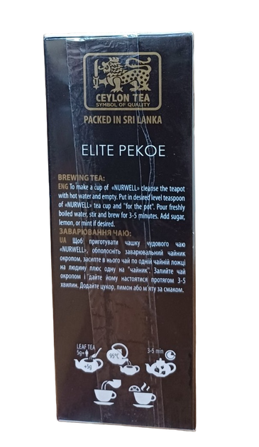 Черный крупнолистовой цейлонский чай NURWELL ELITE PEKOE 100 г - Фото 3 Черный крупнолистовой цейлонский чай NURWELL ELITE PEKOE 100 г - изображение 3