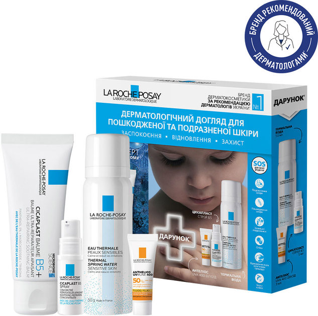 Набор La Roche-Posay Cicaplast Дерматологический уход для поврежденной ...