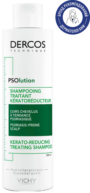 Кератолітичний шампунь Vichy Dercos PSOlution Kerato-Reducing Treating Shampoo для шкіри голови з проявами лущення та свербежу 200 мл від Rozetka на платформі USKIDKA Акція на Кератолітичний шампунь Vichy Dercos PSOlution Kerato-Reducing Treating Shampoo для шкіри голови з проявами лущення та свербежу 200 мл від Rozetka