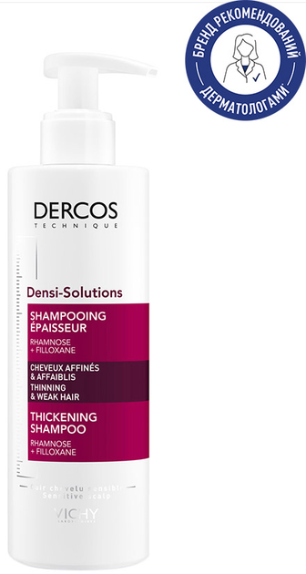 Шампунь Vichy Dercos Densi-Solutions для відновлення густини та об'єму тонкого ослабленого волосся 250 мл від Rozetka на платформі USKIDKA Акція на Шампунь Vichy Dercos Densi-Solutions для відновлення густини та об'єму тонкого ослабленого волосся 250 мл від Rozetka