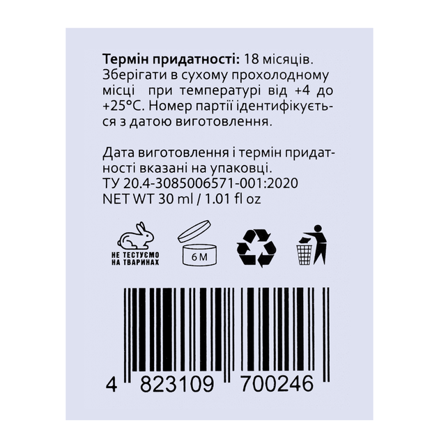 Сыворотка для лица HOLLYSKIN Caviar Vitalize Serum с экстрактом черной икры 50 мл - Фото 4 Сыворотка для лица HOLLYSKIN Caviar Vitalize Serum с экстрактом черной икры 50 мл - изображение 4