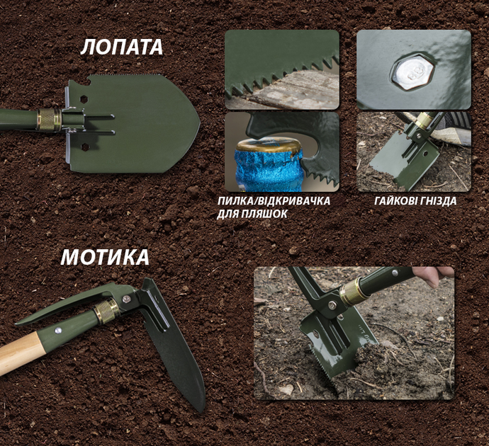 Складная саперная лопата 8 в 1 с деревянной ручкой 58 см KT6008302 - Фото 4 Складная саперная лопата 8 в 1 с деревянной ручкой 58 см KT6008302 - изображение 4