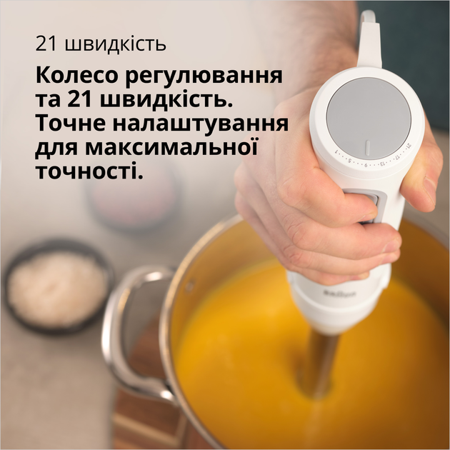 Блендер BRAUN MultiQuick 5 MQ50236M - зображення 9