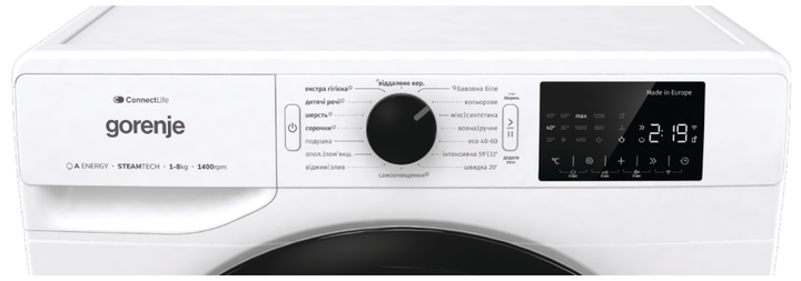 Пральна машина автоматична Gorenje WPNEI84A1SWIFI/UA (6997668) - изображение 5