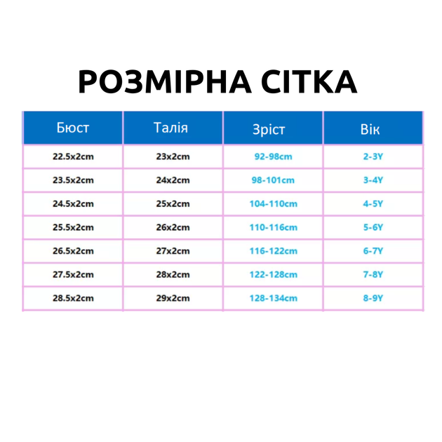 Купальник сдельный для девочек с фламинго Flamingo, Голубой, 110 см, 5-6 лет - изображение 8