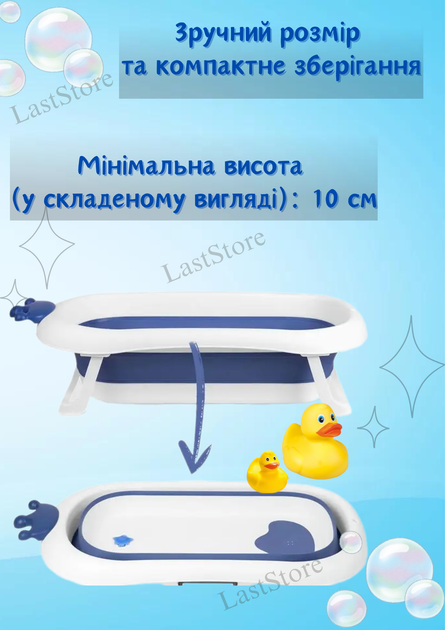 Складная ванночка детская с подушкой бело-синяя, противоскользящее дно, ванночка для купания новорожденных, переносная нескользящая детская ванночка RICOKIDS - Фото 2 Складная ванночка детская с подушкой бело-синяя, противоскользящее дно, ванночка для купания новорожденных, переносная нескользящая детская ванночка RICOKIDS - изображение 2