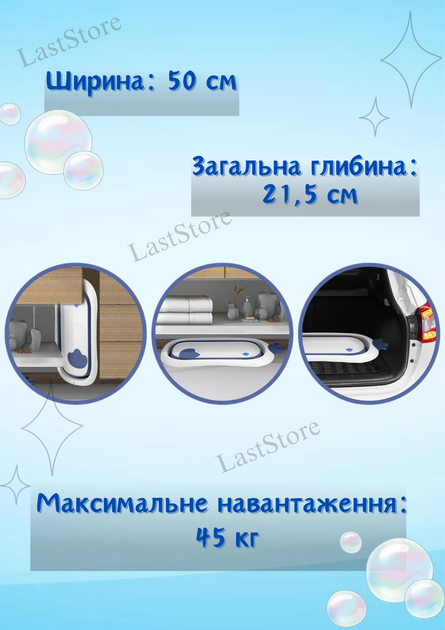 Складная ванночка детская с подушкой бело-синяя, противоскользящее дно, ванночка для купания новорожденных, переносная нескользящая детская ванночка RICOKIDS - Фото 6 Складная ванночка детская с подушкой бело-синяя, противоскользящее дно, ванночка для купания новорожденных, переносная нескользящая детская ванночка RICOKIDS - изображение 6