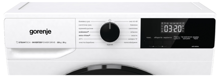 Прально-сушильна машина Gorenje WD2A164ADS/UA (7040723) - зображення 13