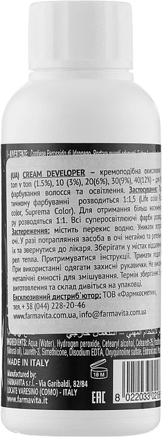 Окисляющая эмульсия - FarmaVita FarmaColor Cream Developer 9% (30 Vol) 60ml (62225-93176) - изображение 2