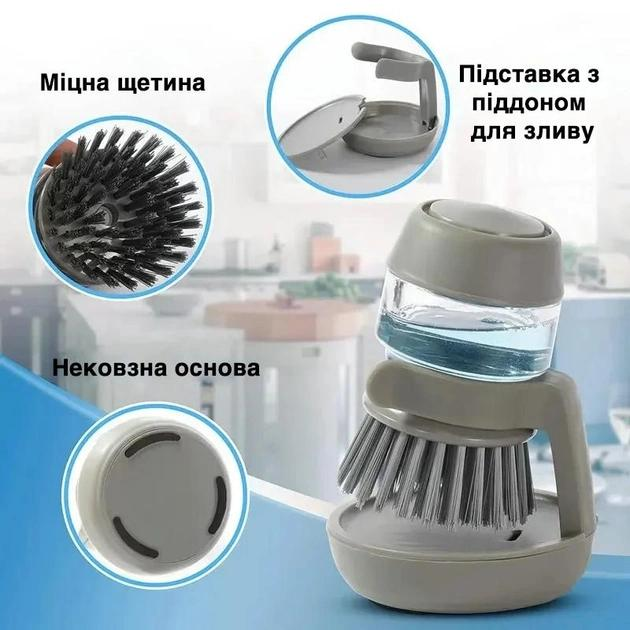 Щетка с дозатором для моющего средства JESOPB с подставкой держателем Серая - изображение 4