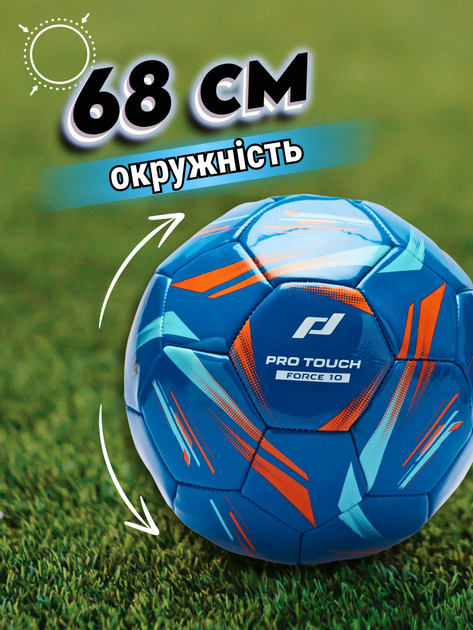 Футбольный мяч 4 размер для мини футбола детей ребенка улицы игровой тренировочный детский мячик ProTouch ТБ7212 + подарок насос - изображение 2