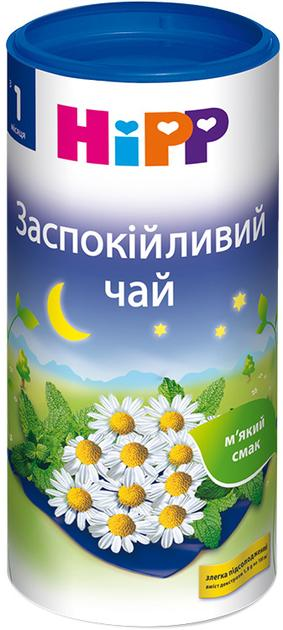 Чай HiPP Заспокійливий 200 г - зображення 1
