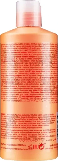 Шампунь питательный с ягодами годжи Wella Professionals Nutri-Enrich Deep Nourishing Shampoo 500 мл - Фото 2 Шампунь питательный с ягодами годжи Wella Professionals Nutri-Enrich Deep Nourishing Shampoo 500 мл - изображение 2