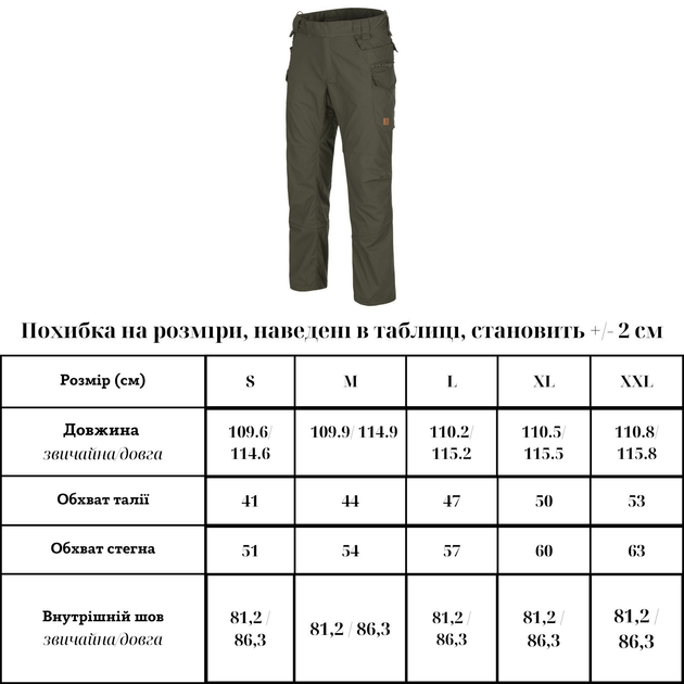 Штаны Helikon-Tex Pilgrim Pants DuraCanvas Taiga Green W32/L34 - изображение 2