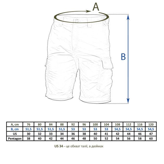 Шорти тактичні Pentagon Renegade Savanna Койот 44 - зображення 2