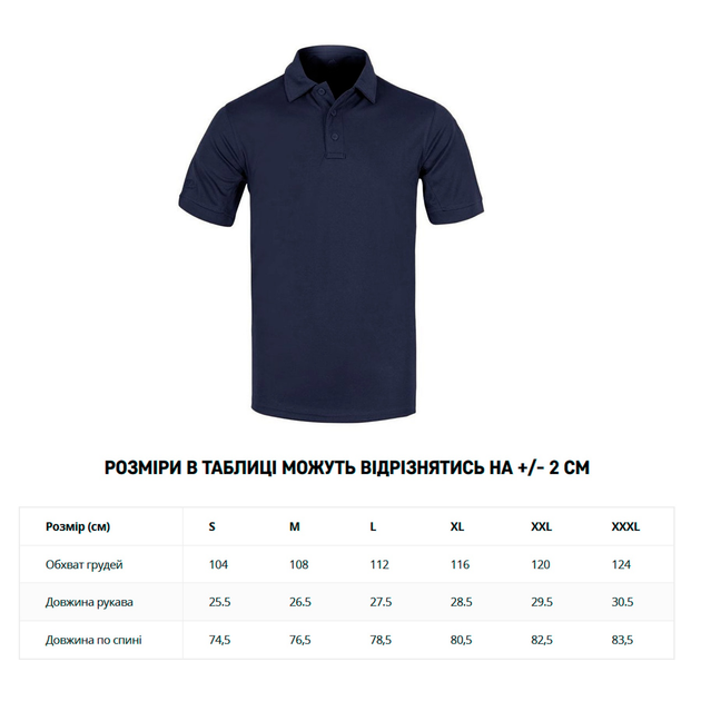 Футболка поло Helikon-Tex UTL Polo Shirt TopCool® Lite Navy Blue XS - изображение 2