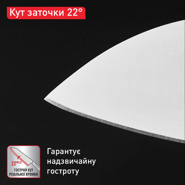 Нож универсальный Tefal Precision 12 см (K2890524) - Фото 5 Нож универсальный Tefal Precision 12 см (K2890524) - изображение 5