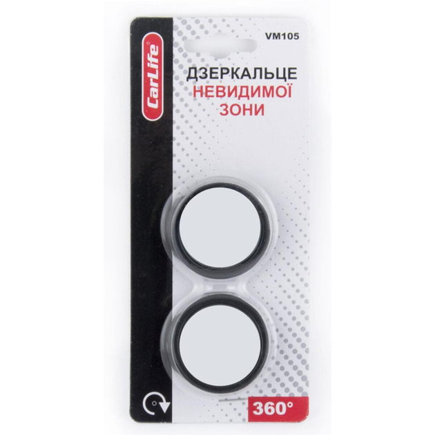 Дзеркало невидимої зони CarLife, Ø45мм, 360⁰, 2шт (VM105) - зображення 2