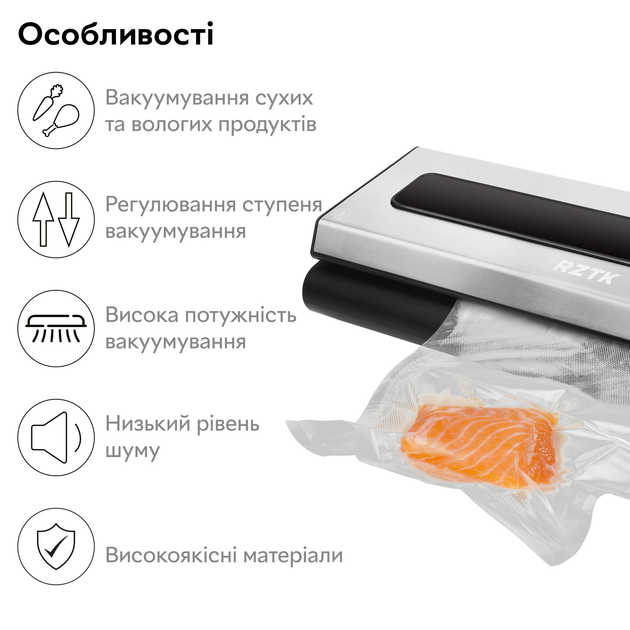 Вакуумный упаковщик RZTK Vacuum 120W + сменная пленка 28х300 см - изображение 3
