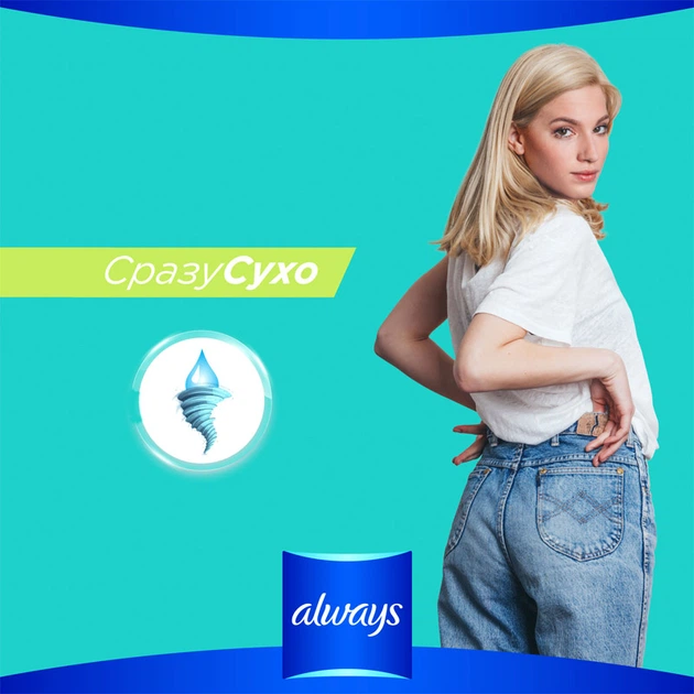 Гигиенические прокладки Always Ultra Night Deo (Размер 5) 12 шт (4015400612377) - изображение 11