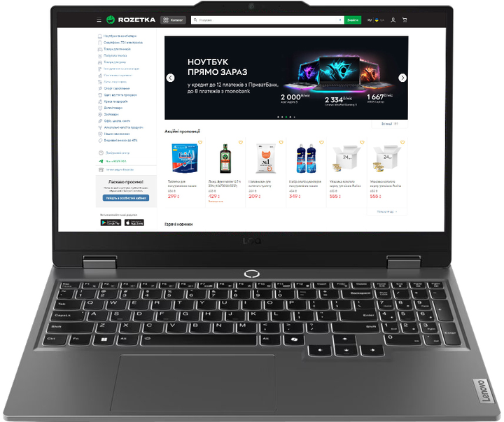 Акція на Ноутбук Lenovo LOQ 15ARP9  Luna Grey / 15.6" IPS 144 Гц / AMD Ryzen 5 7235HS / RAM 24 ГБ / SSD 1 ТБ / RTX 3050, 6 ГБ / Зарядка по USB від Rozetka