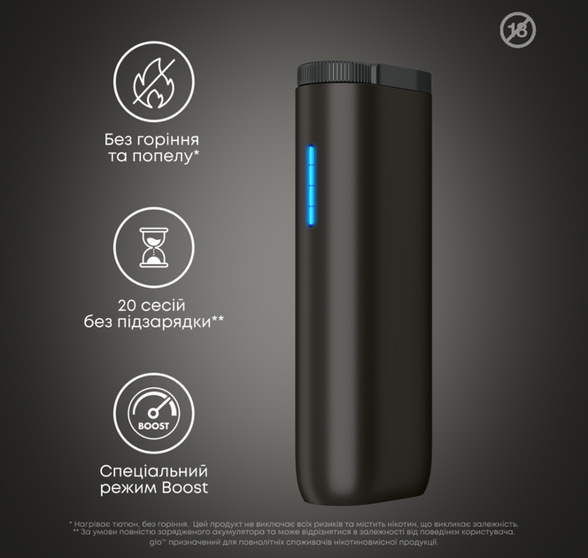 Устройство для нагревания табака Glo Hyper Black (4820270362273) - Фото 3 Устройство для нагревания табака Glo Hyper Black (4820270362273) - изображение 3