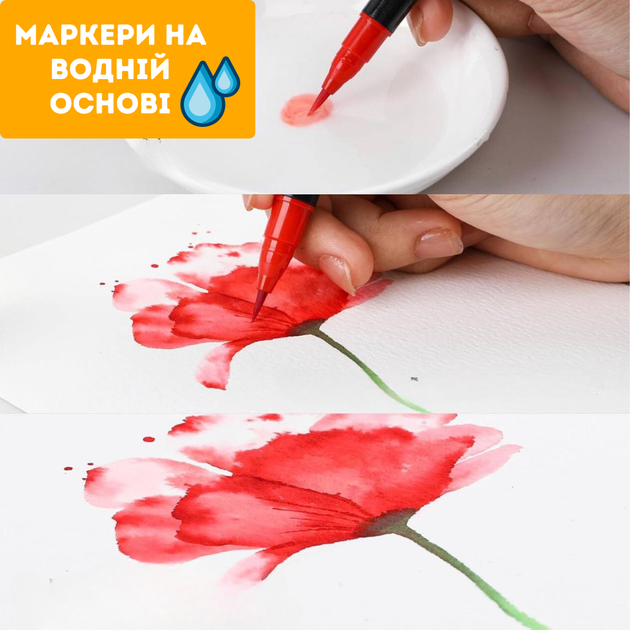 Акварельные маркеры с кисточкой набор для рисования 20 шт Touch smooth, для эскизов и скетчей на водной основе - Фото 7 Акварельные маркеры с кисточкой набор для рисования 20 шт Touch smooth, для эскизов и скетчей на водной основе - изображение 7