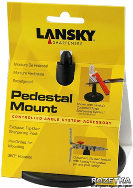  Lansky Pedestal Mount: Knife Sharpening System Mount