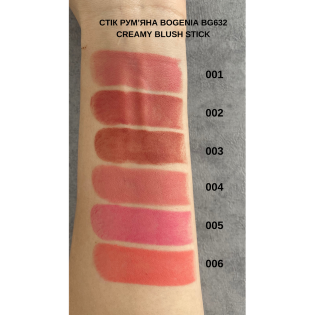 Румяна для обличчя Bogenia Angelic Creamy Blush Stick Beach Babe №003, 8,5 г - Фото 2 Румяна для обличчя Bogenia Angelic Creamy Blush Stick Beach Babe №003, 8,5 г - зображення 2