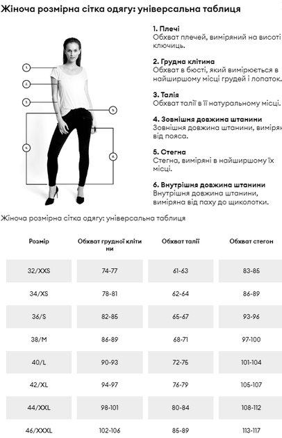 Сорочка жіноча Yessica 000946 Білий 48 240921-000946 - зображення 5