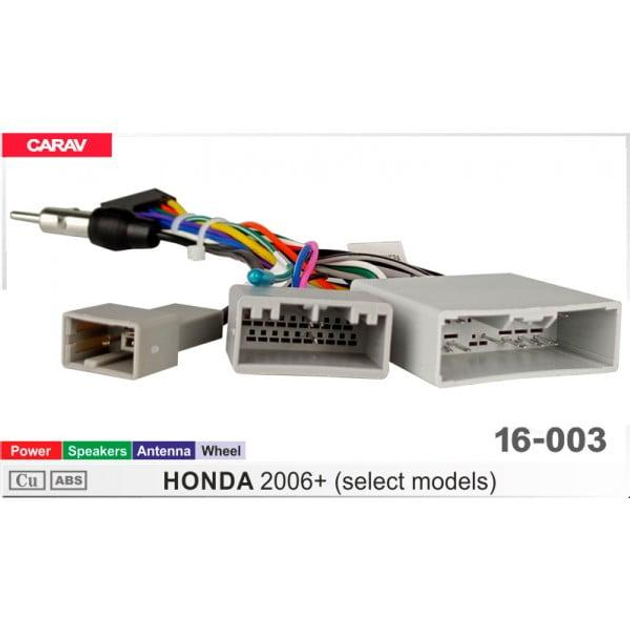 Адаптер живлення серії Carav 16-003 (16 pin) для HONDA 2006+ - изображение 1