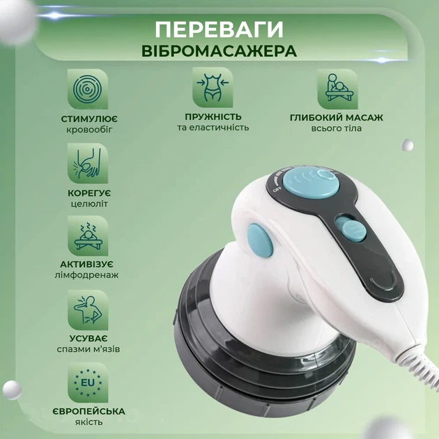 Масажер ручний вібромасажер антицелюлітний Sculptural Body Innovations MA 118 - зображення 3