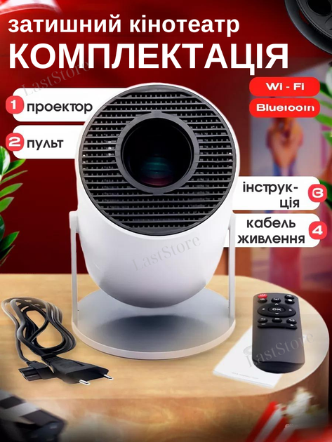 Портативный Смарт Проектор MAGCUBIC HY300 PRO 4K Android 11 HD BT5.0 Dual Wi-Fi Домашний кинотеатр Белый - изображение 6