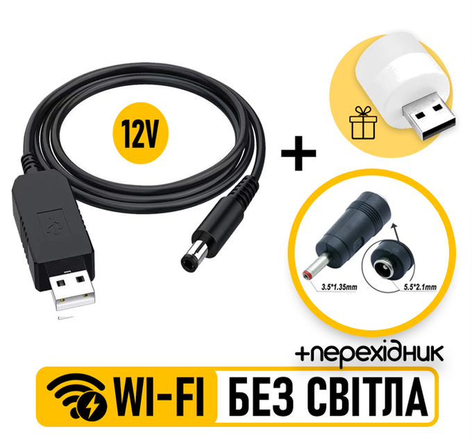 Кабель для роутера от павербанка юсб дс usb шнур для модема от павер ...