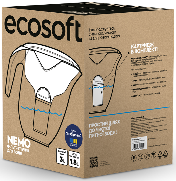 Фильтр-кувшин Ecosoft NEMO sapphire 3 л (4820056807059) - изображение 13