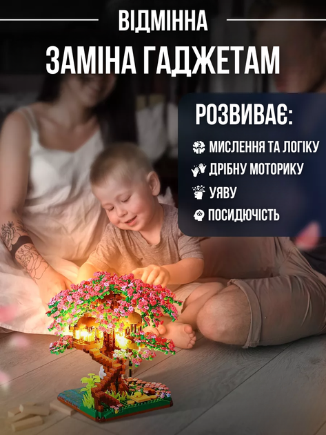 Большой детский конструктор Дерево Сакура на 2008 деталей, декоративный (интерьерный) конструктор 3D, головоломка развивающая для детей и взрослых - изображение 2