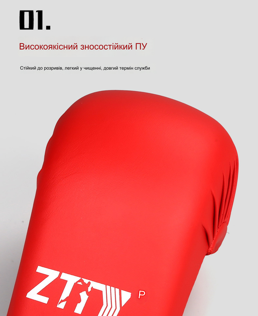 Рукавички для карате WKF ZTTY червоні розмір S - изображение 9