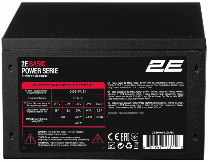Блок живлення 2E Basic Power (400W), 80%, 120мм, 1xMB 24pin(20+4), 1xCPU 8pin(4+4), 3xMolex, 4xSATA, 1xPCIe 8pin(6+2) (2E-BP400-120APFC) - изображение 1