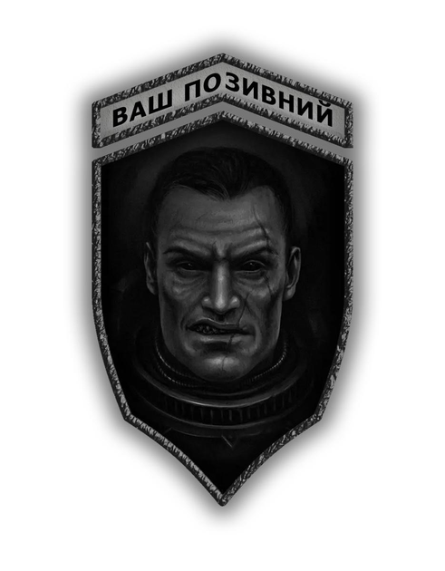 Шеврон патч Яго Севатаріон Володарі Ночі Warhammer 40000 на липучці велкро - зображення 1