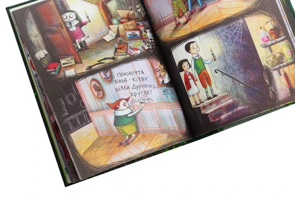 Книга Мортіна та вередливий кузен (978-966-429-439-0) - Фото 7 Книга Мортіна та вередливий кузен (978-966-429-439-0) - зображення 7