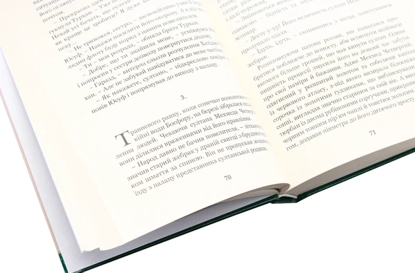 Книга Хатідже Турхан. Султана-українка на османському престолі. Книга 2 (978-966-10-5379-2) - Фото 7 Книга Хатідже Турхан. Султана-українка на османському престолі. Книга 2 (978-966-10-5379-2) - изображение 7