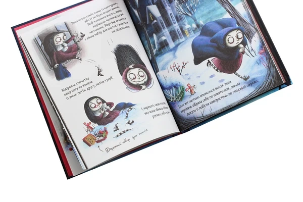 Книга Мортіна та примарний друг (978-966-429-613-4) - изображение 5