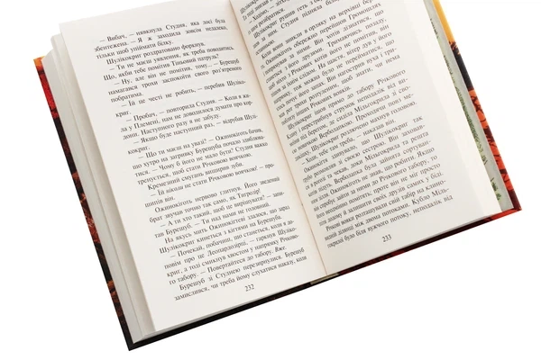 Книга Коти-вояки. Нове пророцтво. Книга 6. Захід (978-617-7661-51-0) - изображение 6