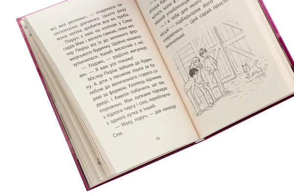 Книга Історії порятунку. Книга 5. Щенячі пригоди (978-617-7877-19-5) - изображение 5