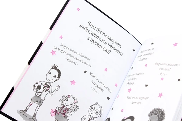 Книга Айседора Мун їде на море. Книга 2 (978-966-942-710-6) - Фото 7 Книга Айседора Мун їде на море. Книга 2 (978-966-942-710-6) - изображение 7