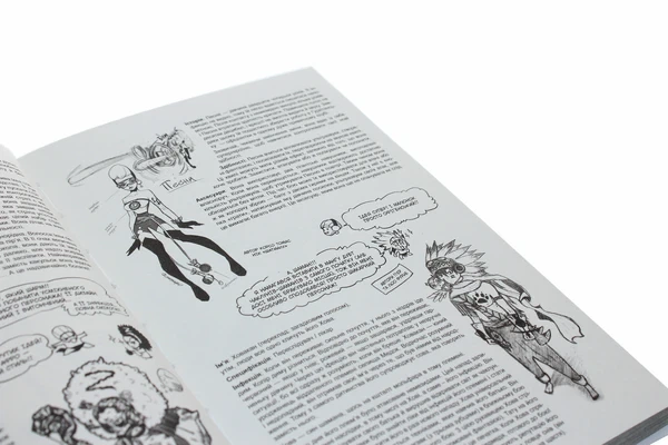 Книга Радіант. Том 3 (978-617-7678-63-1) - зображення 4