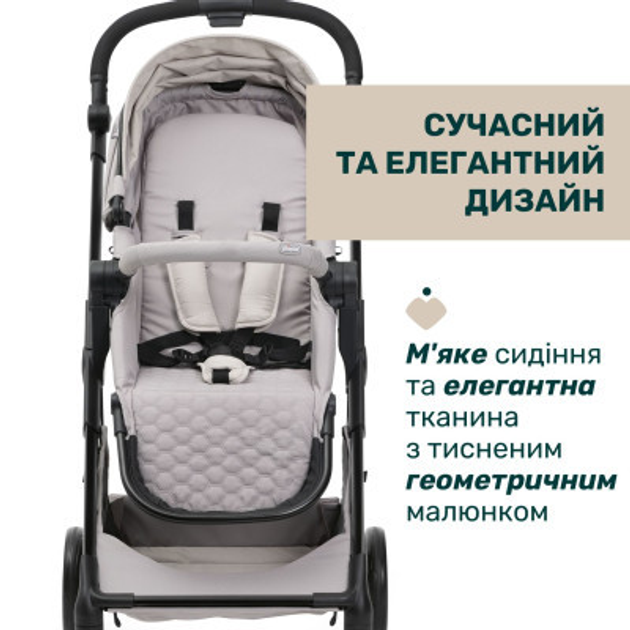 Коляска Chicco 2 в 1 Seety серая (2900990870646) (87097.70.01) - изображение 4