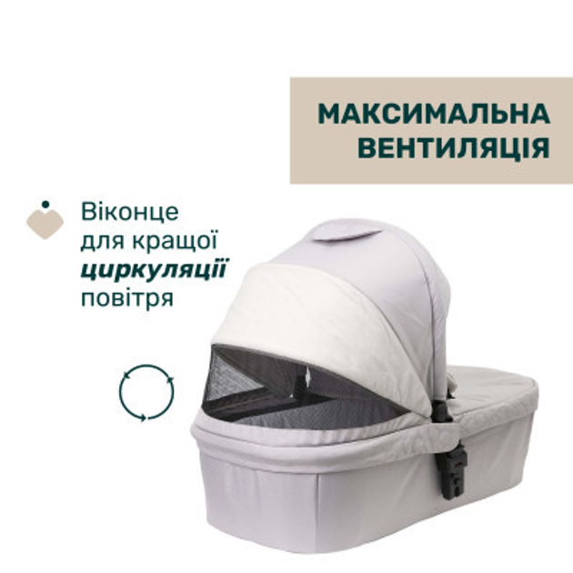 Коляска Chicco 2 в 1 Seety серая (2900990870646) (87097.70.01) - изображение 9