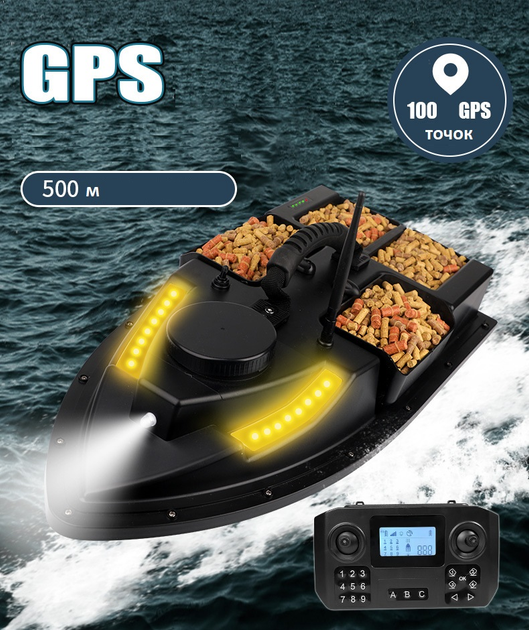 HG etc… ５体セット Кораблик для завезення підгодовування з 100 GPS точок Xiamen