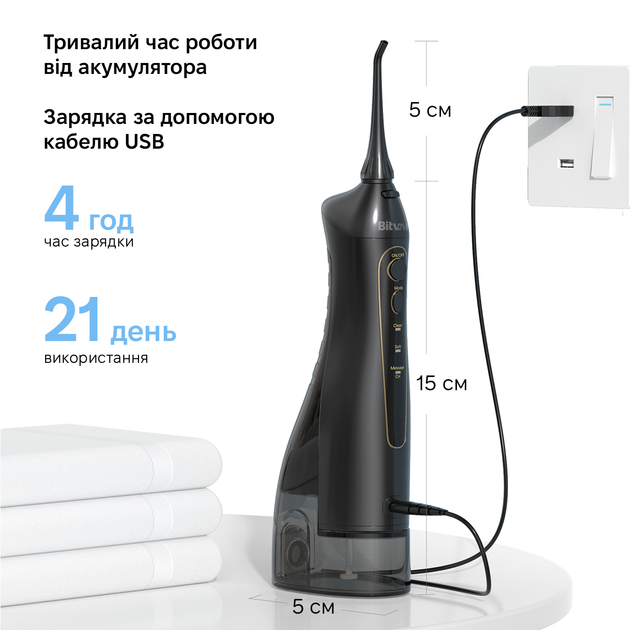 Ирригатор Bitvae BV5020E Water Flosser black - изображение 6